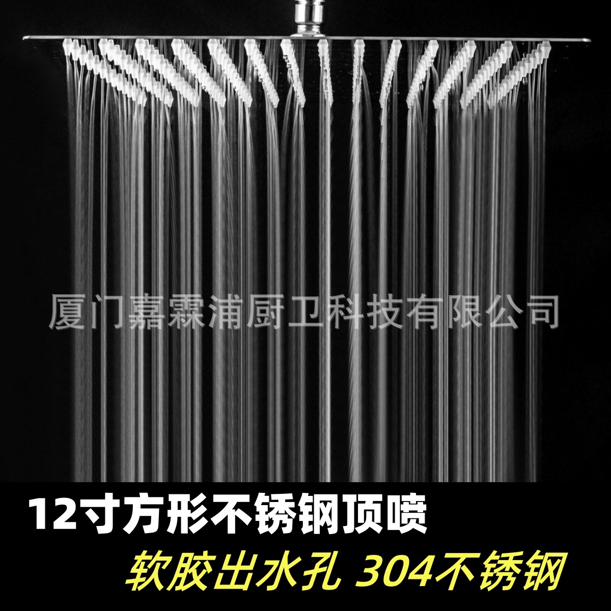 外贸 12寸方形薄款增压节水镜面304不锈钢顶喷 暗装喷头 厂家