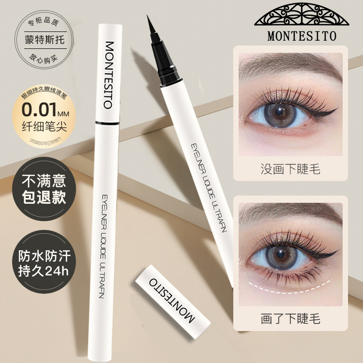 Tik Tok Live Stream MONTES Support Liquid Eyeliner Eye Shadow Pen Ultra-Fine Brush Head Waterproof Sweat-Proof Brand Counters Genuine Article