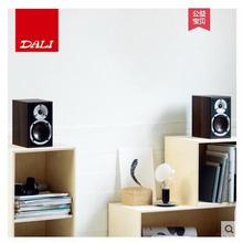 DALI/达尼 SPEKTOR启典1 发烧HIFI书架音箱家庭影院环绕音箱