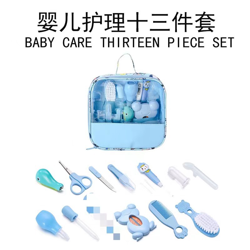 婴儿护理收纳包套装宝宝吸鼻器指甲剪十三件套日常清洁母婴护理包