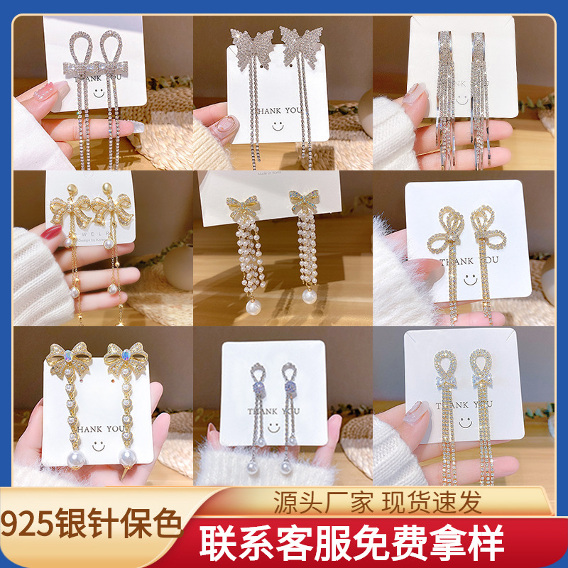 Sterling Silver Needle Elegant Tassel Earrings Advanced Simple and Thin Face All-Match Earrings Korean Style New Fashion Earrings Wholesale