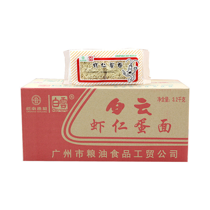 白云牌虾仁蛋面云吞大碗面速食方便面面饼宿舍麻辣烫火锅面条一箱