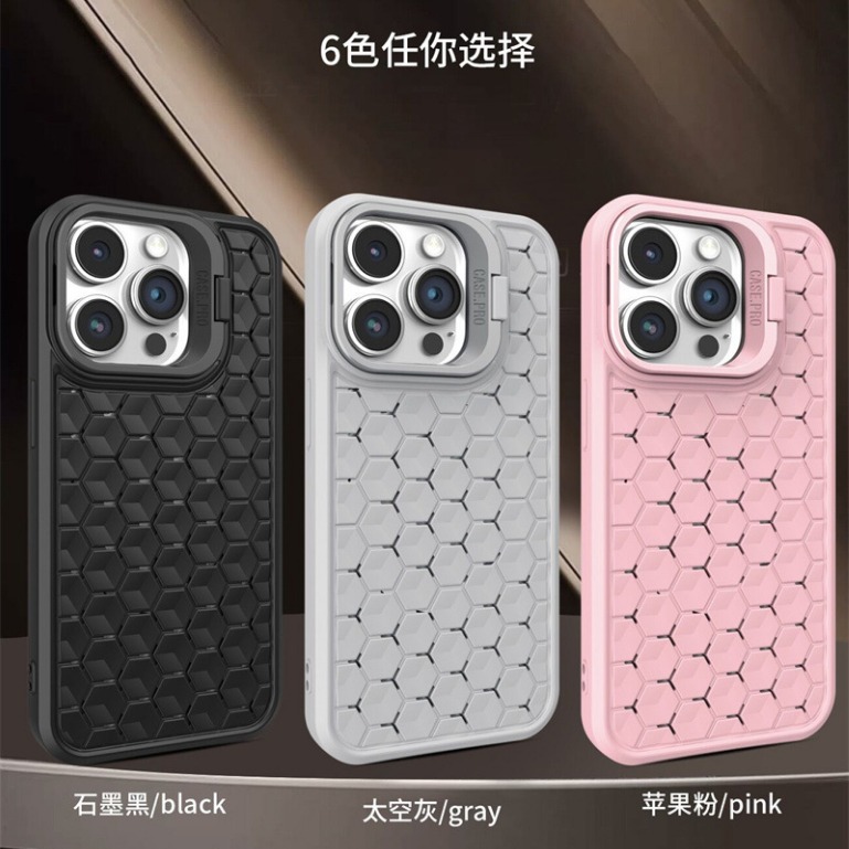 跨境电商适用三星s23手机套tpu散热软壳s24ultra支架简约新款