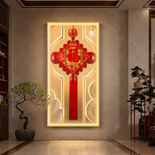 新中式玄关装饰画中国结福字入户门正对墙挂画寓意好高级感氛围画