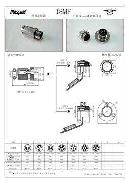 开孔18mm航空插头连接器18m-8ab穿墙式直式接头-阿里巴巴