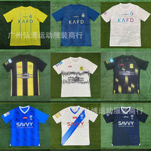 德里克罗斯森林狼球衣sw球迷版客场藏青_阿里巴巴找货神器