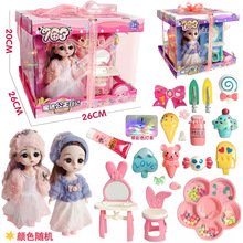 包邮新款公主洋娃娃玩具套装儿童蛋糕礼盒咕卡奶油胶女孩仿真玩偶