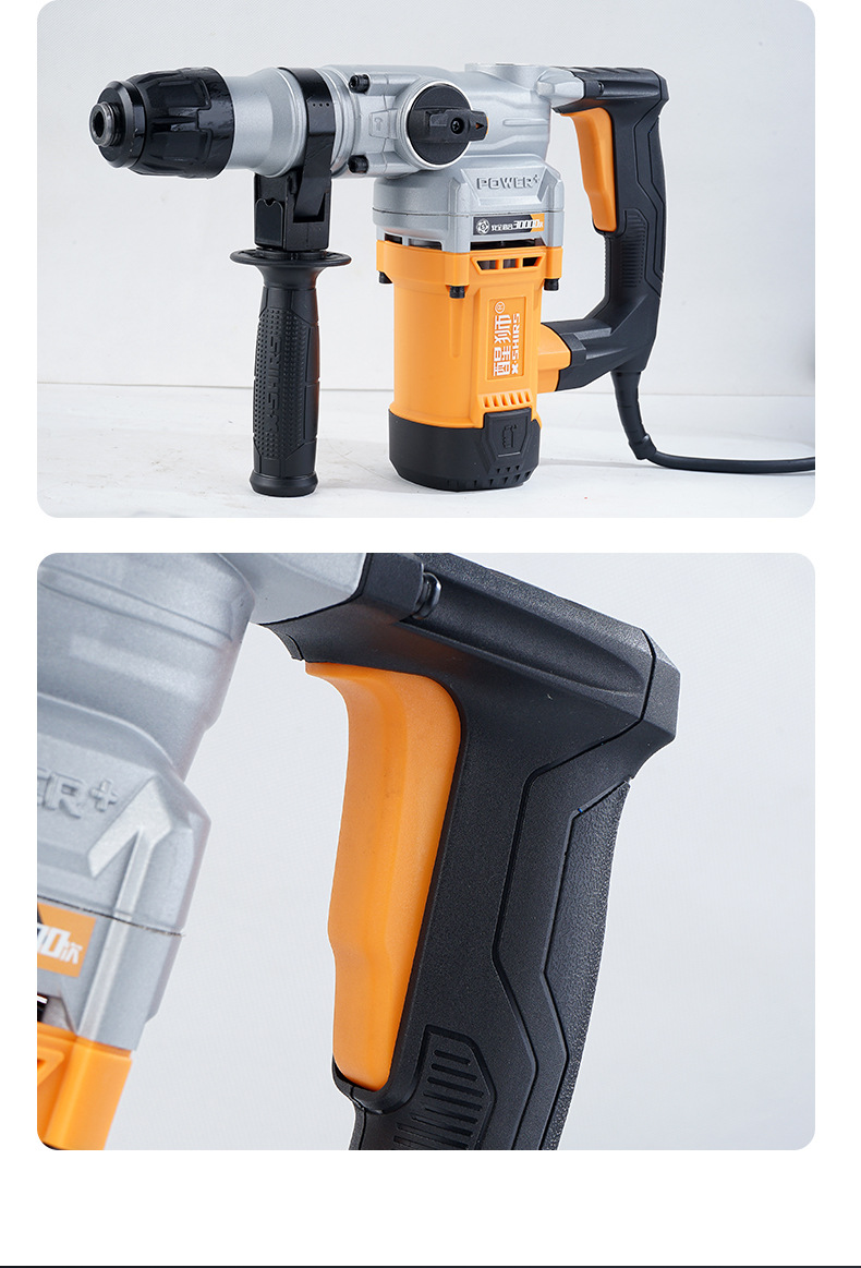 批发醒狮大功率电锤冲击钻电镐两用三用钻墙打眼混凝土家用工业级