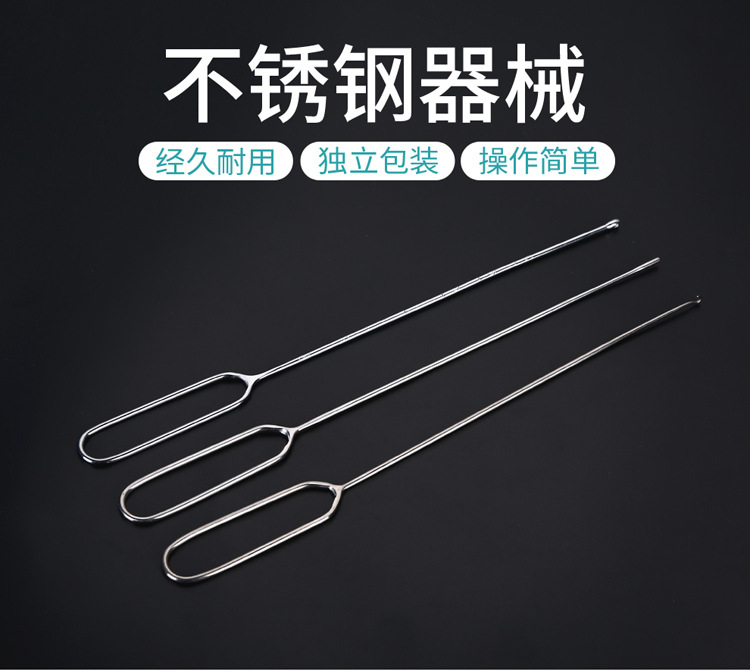 上海金钟子宫探针 取环钩 上环叉 取环器 取环钳 妇科手术器械