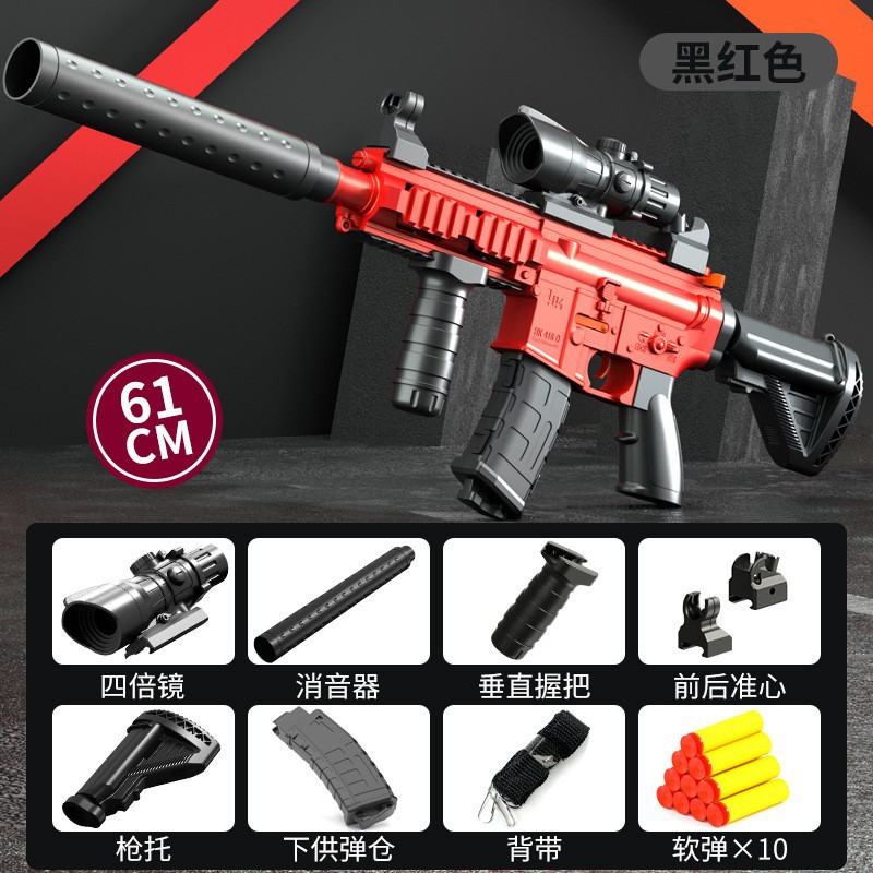 M416 Electric Continuous Soft Bullet Gun Children Sniper Toy Gun Boys' Toys Assault Rifle Children's Gift