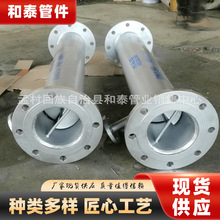 文丘里管道静态混合器  氨空混合器  厂家供货 质量保证 发货及时