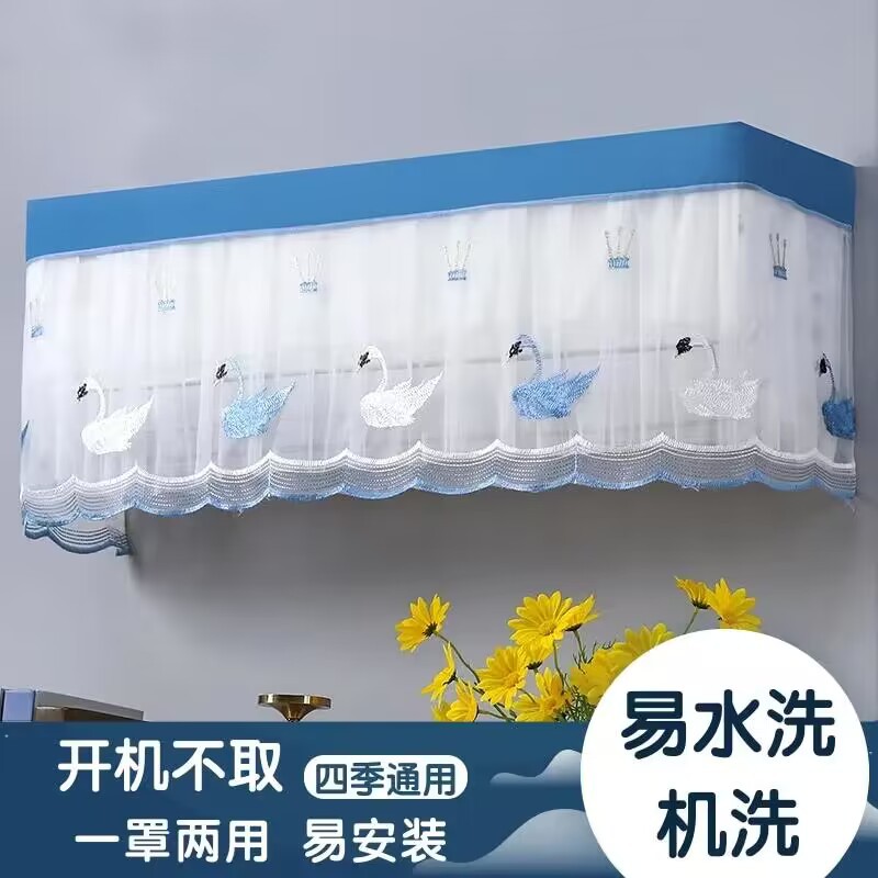 Air Conditioner Cover Dust Cover Always-on Anti-Direct Blowing Hanging Wind Curtain Confinement Wind Curtain New One Piece Dropshipping