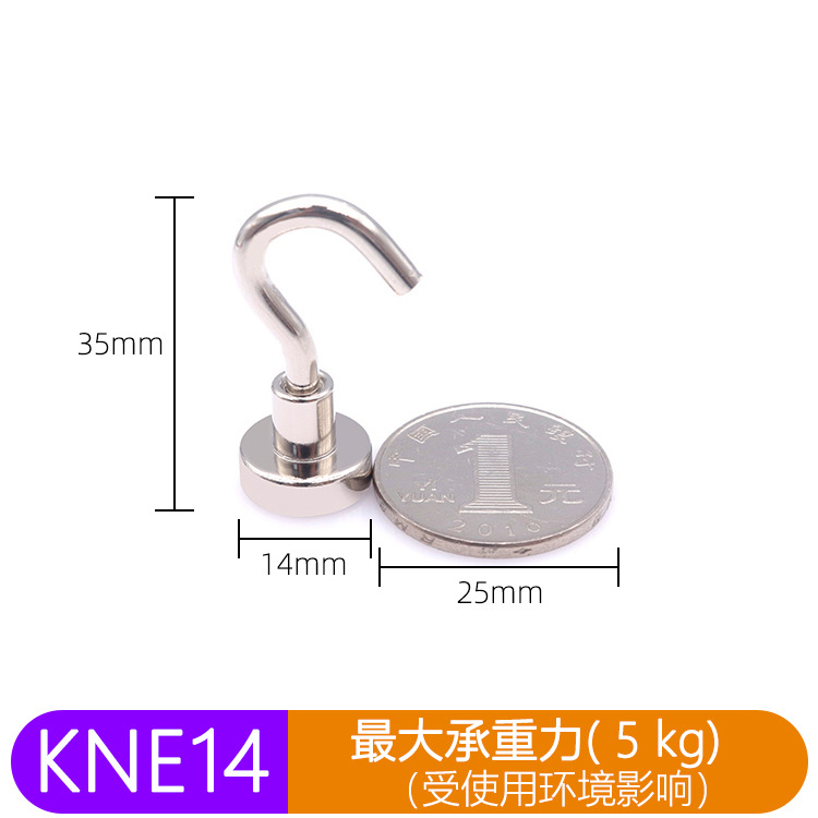 Ndfeb Strong Magnetic Iron Hook E16 Magnetic Hook Sucker Anti-Collision Magnetic Hook Metal Strong Magnetic Hook