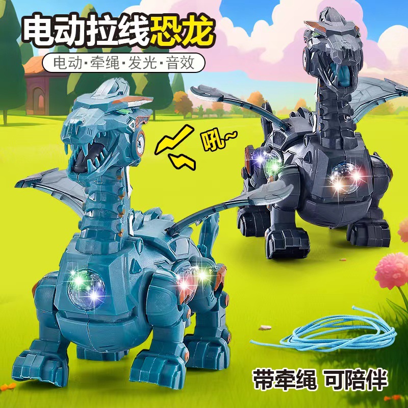 Electric Wings Dinosaur Model Jurassic Traction Walking Machinery Thunder War Dragon Boys and Children Music Light Toy