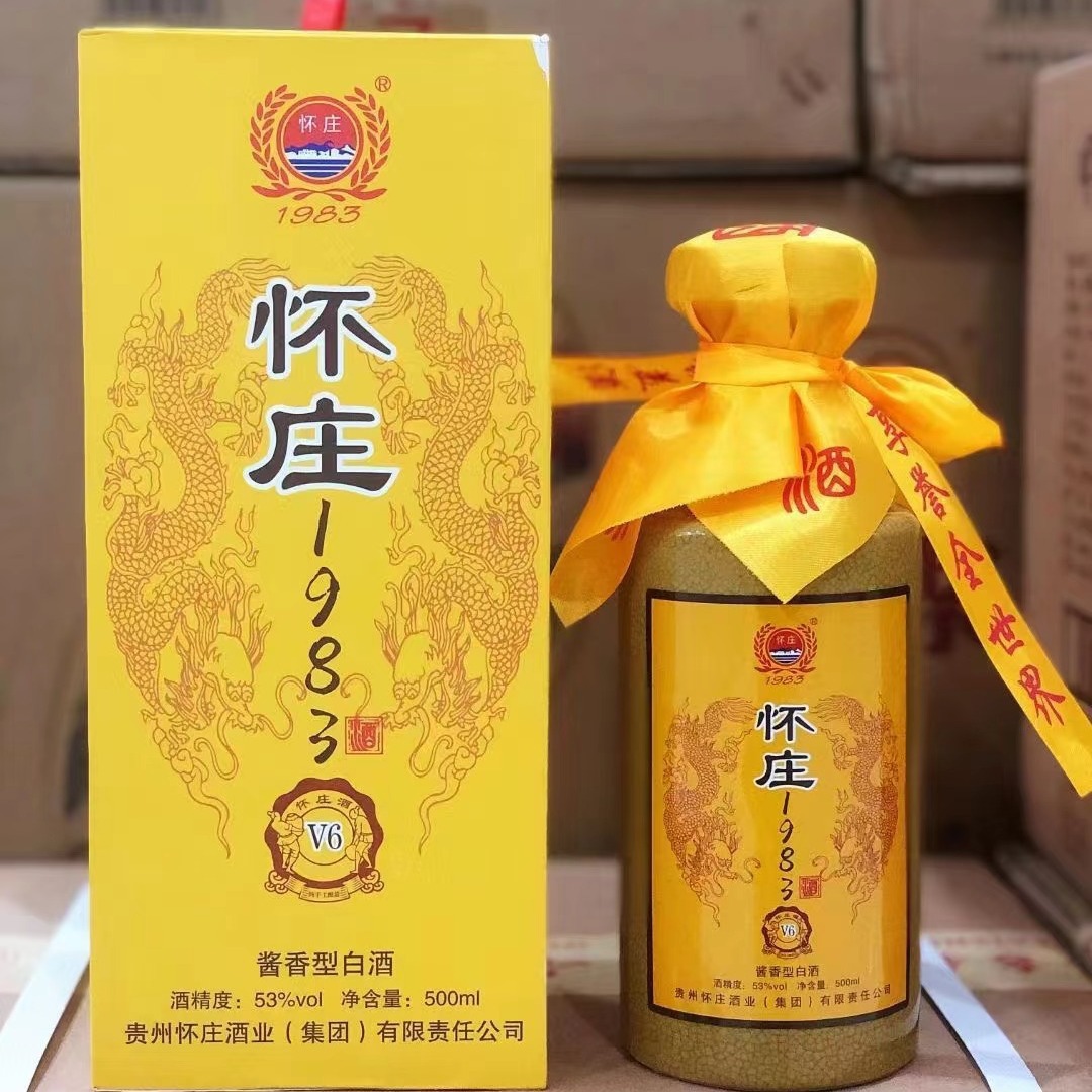 怀庄1983酒v6黄 酱香型53度硬手工盒贵州茅台镇白酒爆款 整箱批发