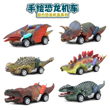 跨境亚马逊热卖手绘仿真恐龙模型回力车霸王龙翼龙儿童玩具卡丁车