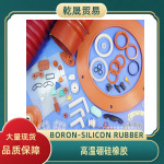 高温硼硅橡胶特殊硅橡胶耐温达到410℃boron-silicon rubber