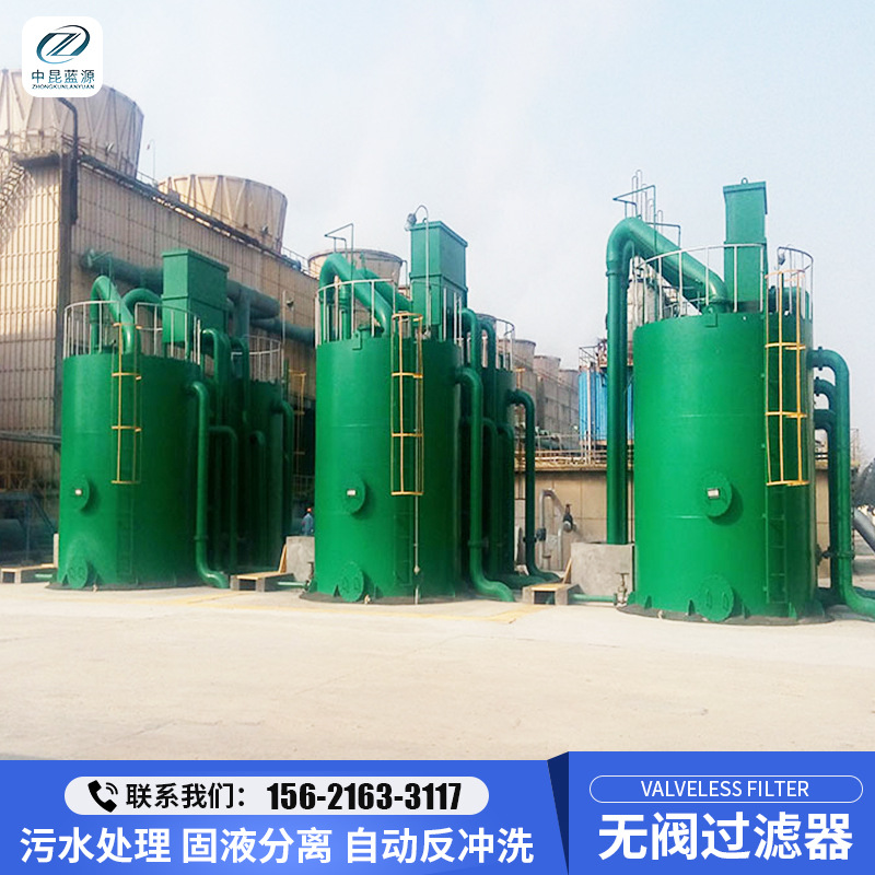 无阀过滤器固液分离空气过滤污水处理装置全自动不锈钢无阀过滤器