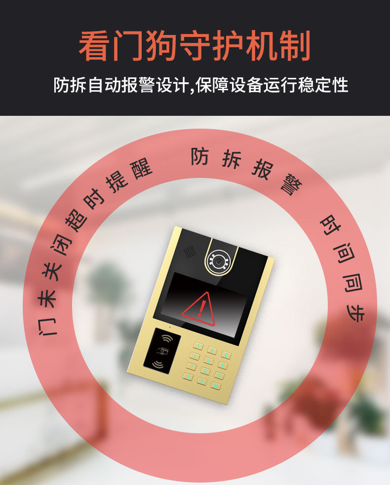 人脸识别一体机门禁广告密码刷卡手机远程开锁智能门铃可视对讲机
