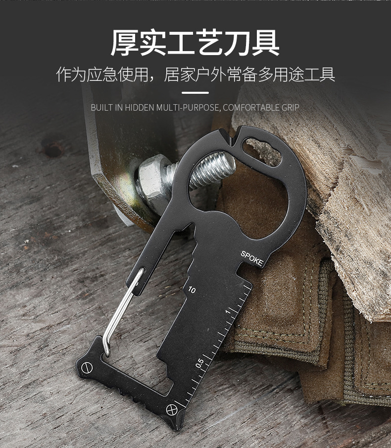 礼品定制多功能钥匙扣野营装备折叠钥匙工具野外登山扣