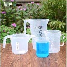 量杯带刻度小号透明塑料施肥兑药洒水壶500ML浇水计量水壶