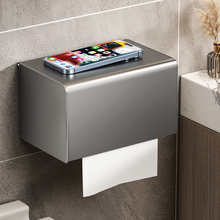 灰色卫枪生间抽纸巾卫生用纸置物架厕所卷纸厕纸架锦勒防盒水家免