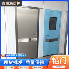 医院手术室气密门电动平移门病房ICU室自动门自动感应平开门铅门