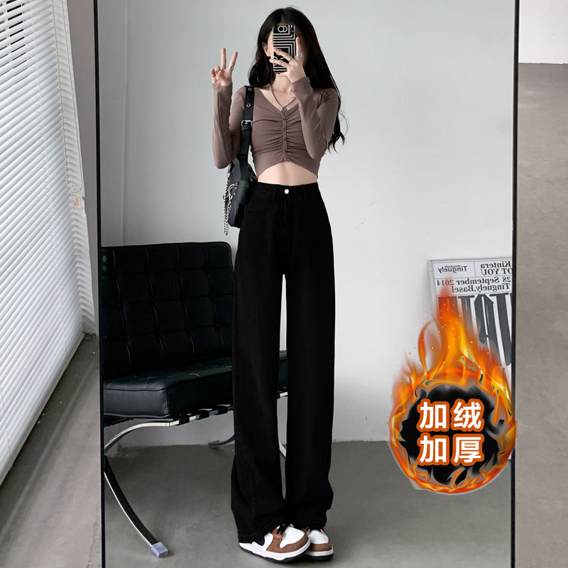 Fleece Padded Jeans Women's 2023 New Black High Waist Straight Loose Drooping Wide Leg Small Mop Pants