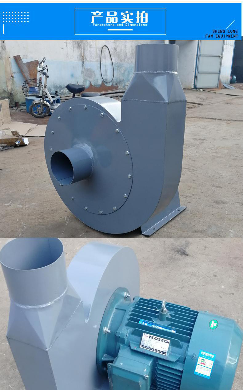 厂家直销工业型锯末风机5.5kw7.5kw抽锯末颗粒木屑通风机