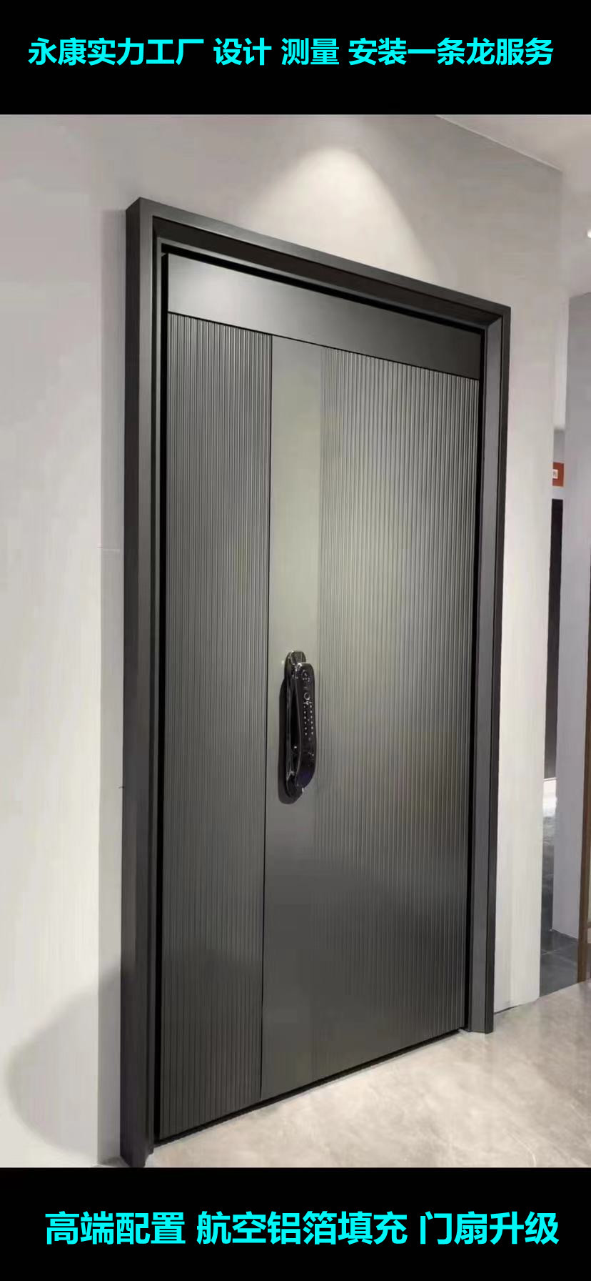 现代简约极简风高端精致有质感甲级防盗防爆门小区入户精雕铸铝门