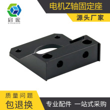 3D打印机配件Z轴步进电机升级固定座适用于Ender3-V2 Ender3-Pro