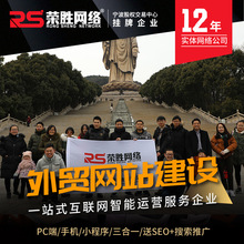 襄阳外贸模板网站建设 手机端小程序设计开发 供应智能运营服务