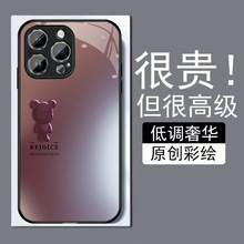 苹果12Promax手机壳13夏天iPhone11趣味12防摔8玻璃7保护套14轻奢