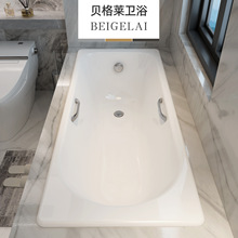 卫生间单人方形泡澡铸铁陶瓷嵌入式浴缸家用小户型成人搪瓷贝格莱