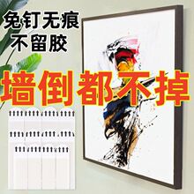 无痕挂钩魔力扣乳胶漆挂画免打孔墙上墙面贴结婚照钉免打孔挂画