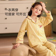 儿童家居服 织里韩系童装23冬睡衣全棉母婴级套装小中大童加厚款