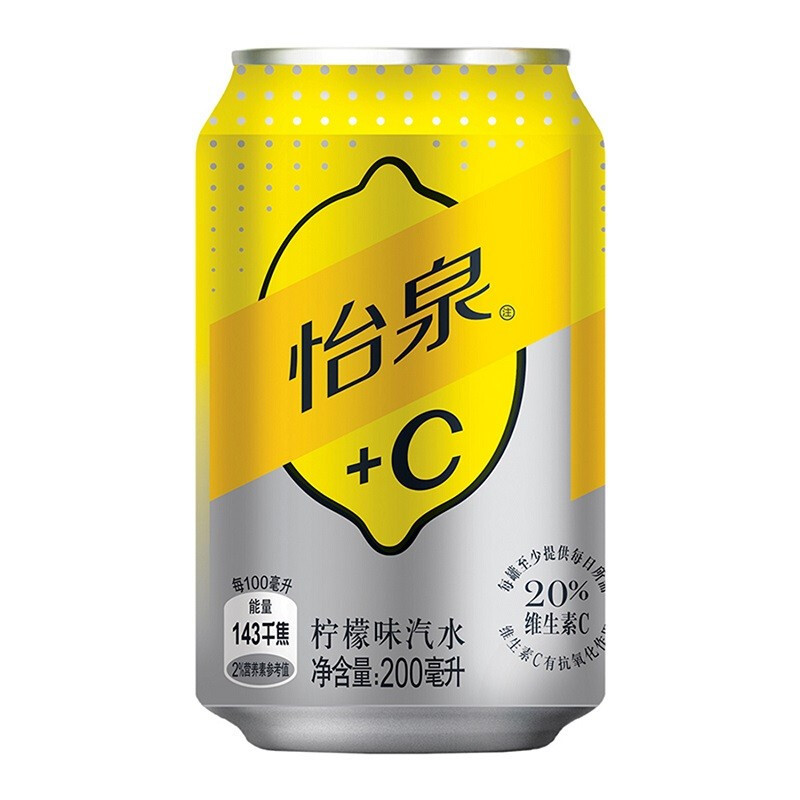 怡泉柠檬味 汽水饮料 含维c 200ml*24罐 整箱装 新老包装随机发货