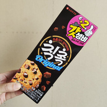 乐天巧克力曲奇饼干120g 早餐休闲办公室烘焙甜品 韩国进口零食品