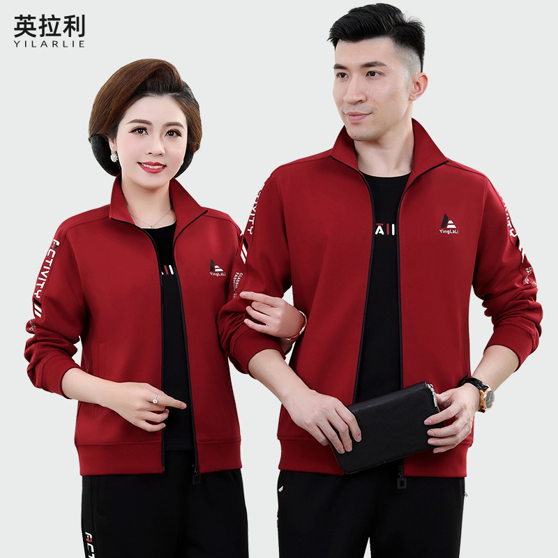 情侣运动套装男春秋时尚休闲套装女中年爸爸妈妈晨练跑步运动服装