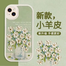 油画花语适用苹果14手机壳新款iPhone15Pro小羊皮13pro全包12软壳