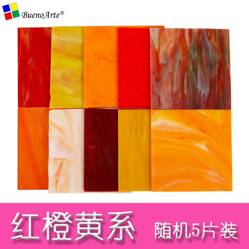 Kmn3 Clearance Random Mica Mosaic Colored Glass 5 Pieces Tiffany Light Transparent DIY Handmade Mosaic Painting