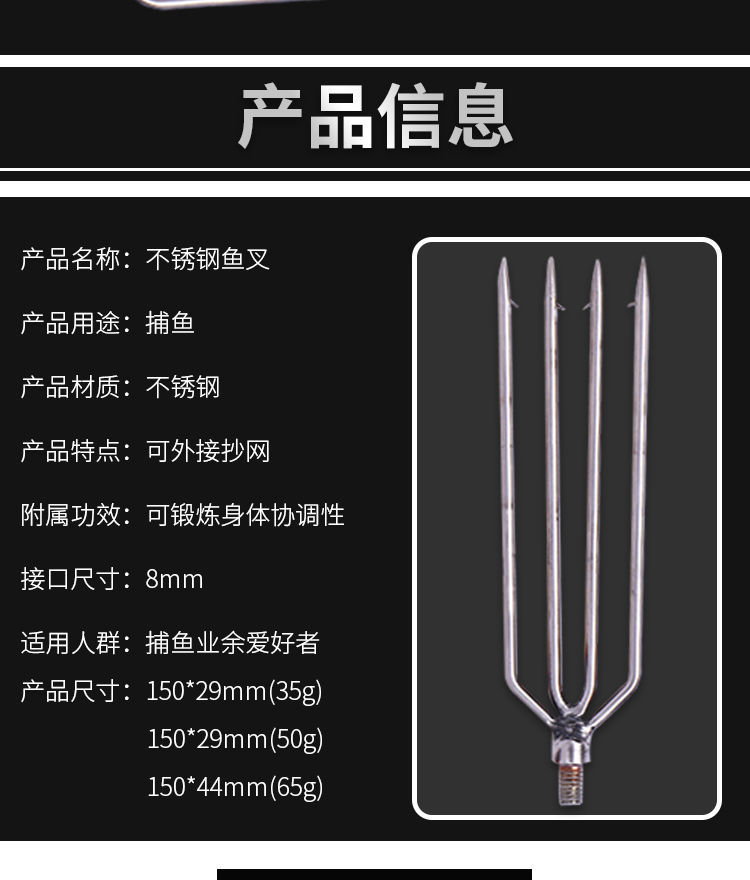 鱼叉不锈钢鱼叉头可接网杆带倒刺尖头叉子赶海叉螃蟹叉渔具用品