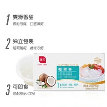 展艺椰果粒40g*8杯 大椰果肉果冻布丁零食甜品珍珠奶茶专用小包装