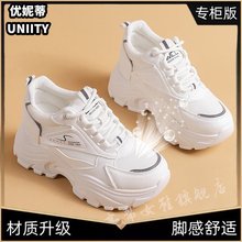 红青蜓皮面厚底老爹鞋女2025春秋新款内增高女鞋显高百搭小白鞋子