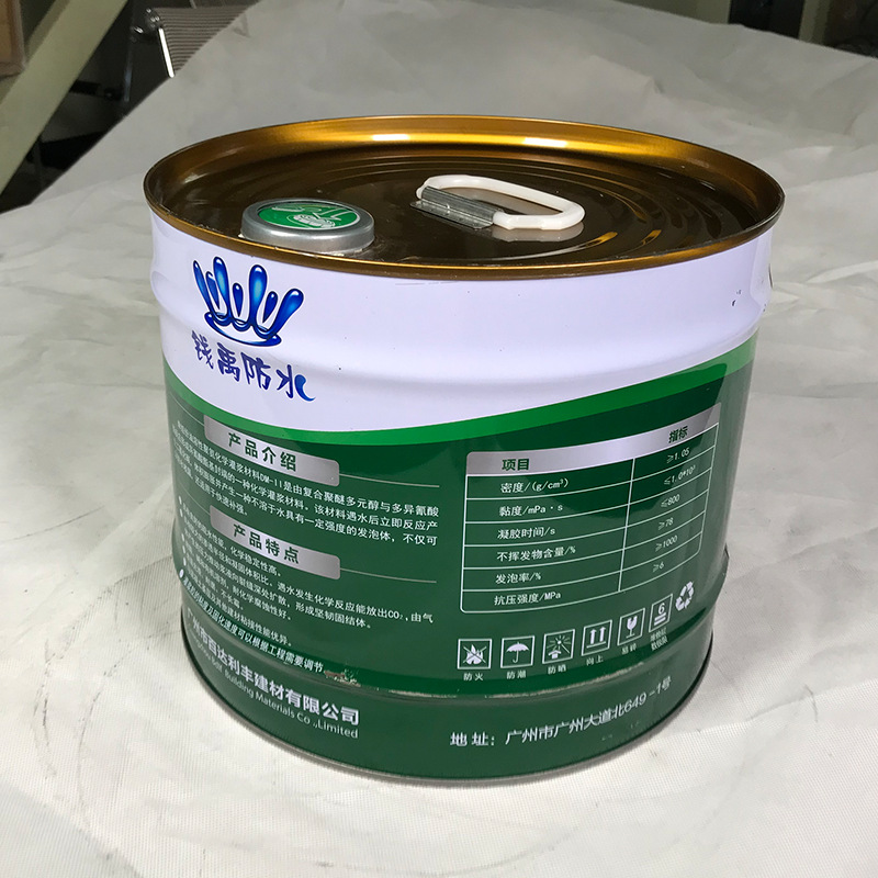 疏水型聚氨酯堵漏剂油性注浆液墙体裂缝地下室堵漏材料国标发泡率