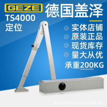 GEZE德国盖泽闭门器TS1000C缓冲防火门闭门器液压关门器闭合器