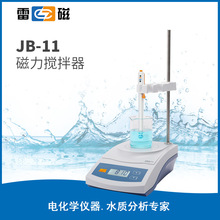 上海雷磁JB-11磁力搅拌器实验室辅助装置