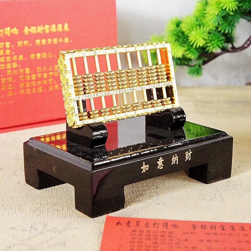 Gold Abacus with Shelf Metal Crafts Home Decoration Business People Gift Gold Fortune-Teller Money Drawing