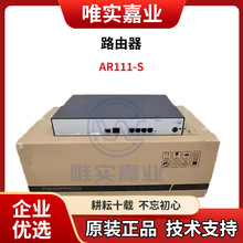 路由器, 华为路由器,型号hi router-h1,具体看图_阿里巴巴找货神器
