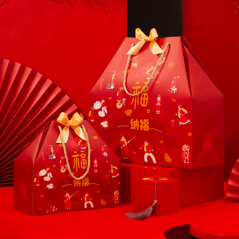 创意新年年货礼盒糖果儿童包装盒空盒春节送礼品盒礼品袋伴手礼